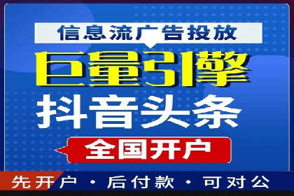 某科技公司如何通过托管SEM竞价提高品牌知名度