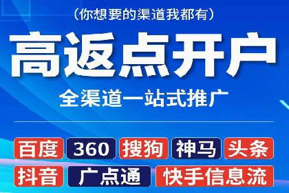 时尚品牌如何通过百度推广打造线上潮流风尚