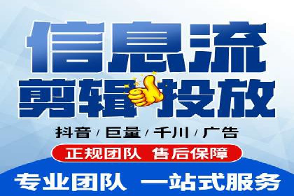 信息流推广开户攻略：如何实现广告投放效果最大化